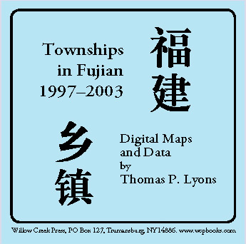 cover, Townships in Fujian 1997-2003, by Thomas P. Lyons