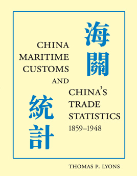 photo of CD, China Maritime Customs and China's Trade Statistics, 1859–1949, by Thomas P. Lyons