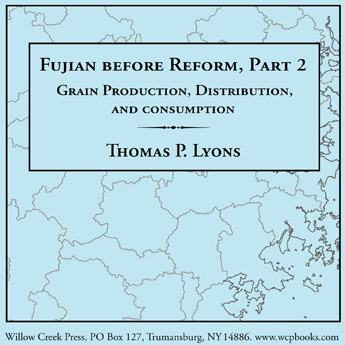photo of CD, Fujian before Reform, Part 2: Grain Production, Distribution, and Consumption, by Thomas P. Lyons
